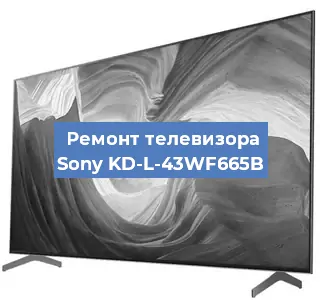 Ремонт телевизора Sony KD-L-43WF665B в Ижевске